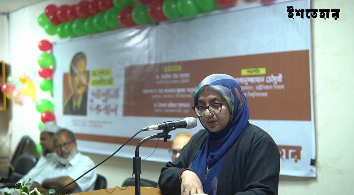 আল্লামা ইকবালের ইসলামে ধর্মীয় চিন্তার পুনর্গঠন । ড. সৈয়দা রাজিয়া সুলতানা